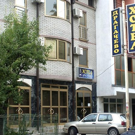 Dragacevo Hotel Kraljevo Extérieur photo