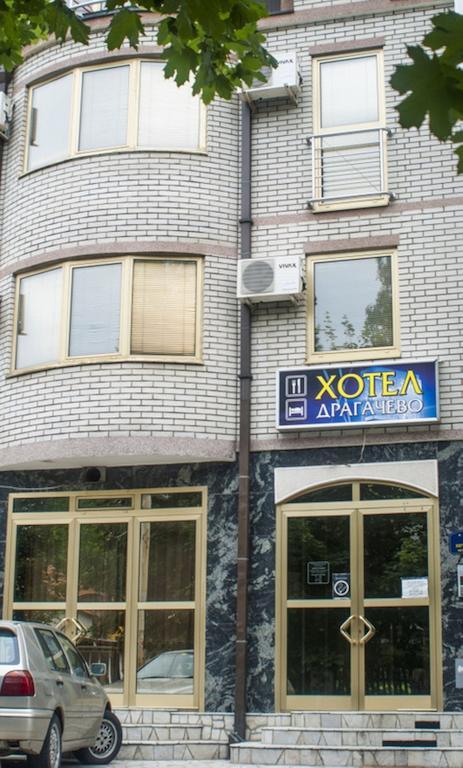 Dragacevo Hotel Kraljevo Extérieur photo